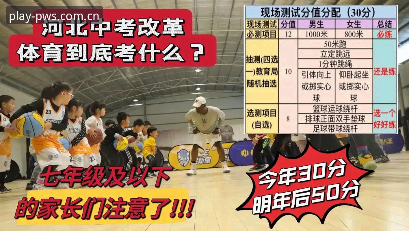 为什么完美体育最新资讯成为体育爱好者的必读内容？