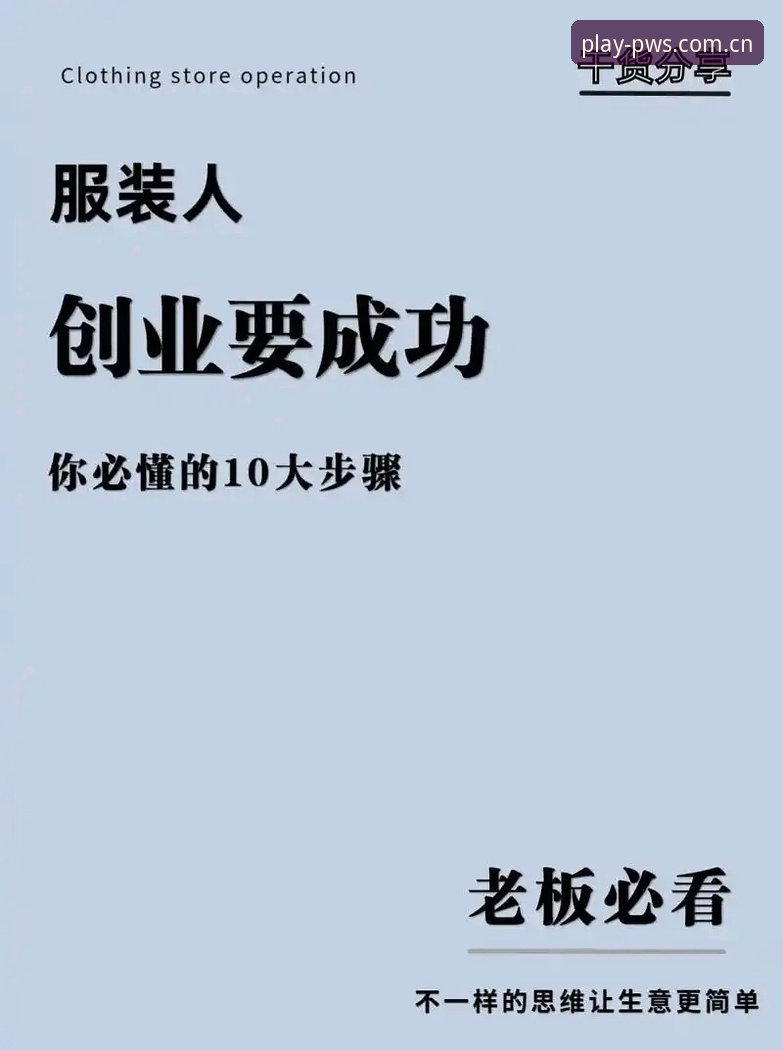 安卓手机怎么用完美体育平台？新手必看的使用教程与注册指南